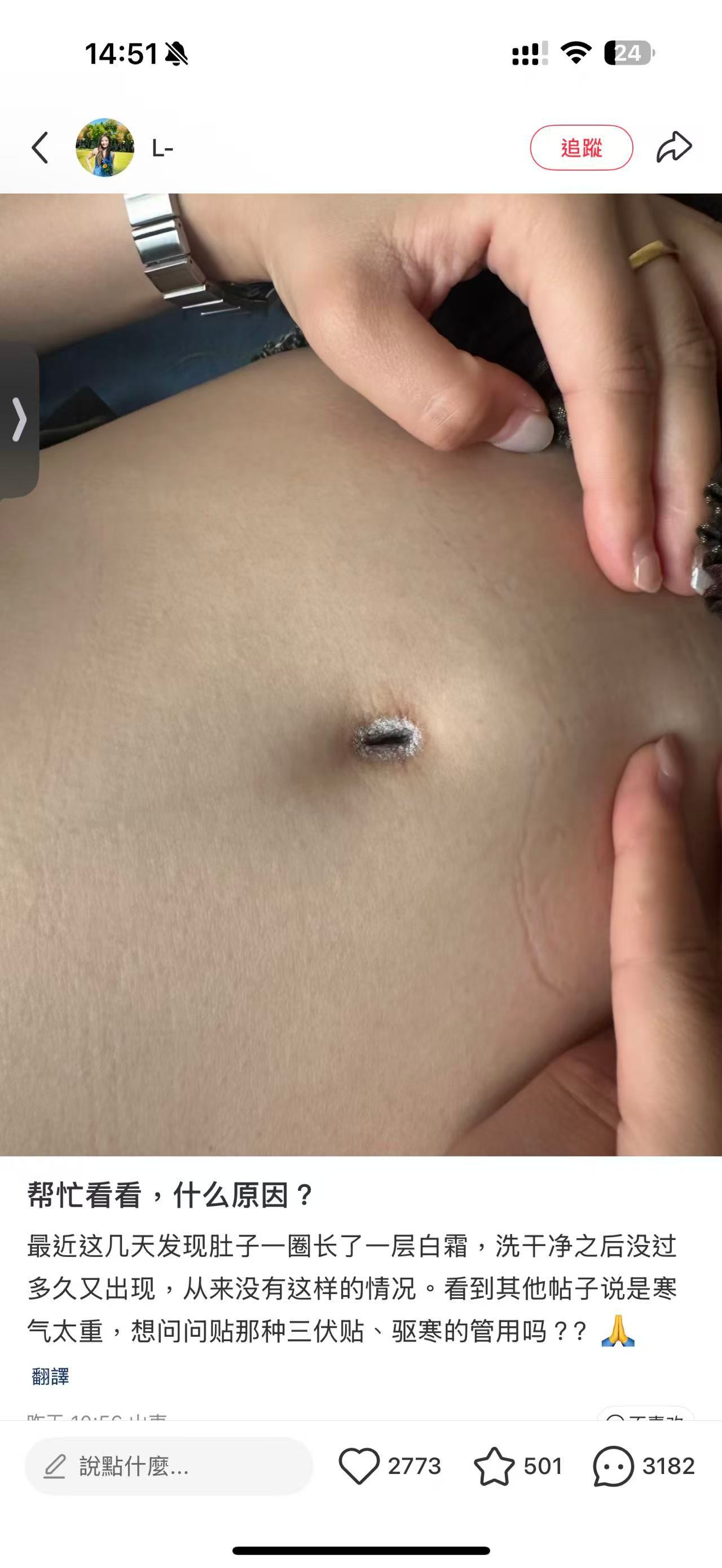 当代福尔摩斯出现了哈哈哈哈哈
