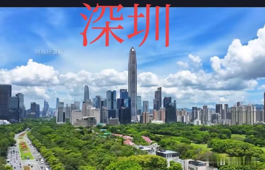 中国城市发展的三大模板:深圳模式，合肥模式，永州模式中国大中小城市加起来有30