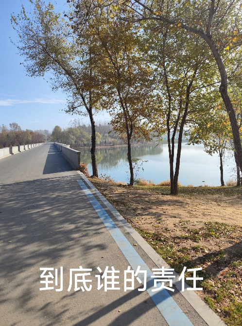 到底谁的责任有一位年轻班主任，那天被校长批评了，感到很委屈，原来她们班第四节课