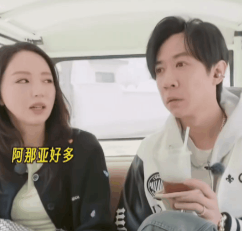董璇这大白眼翻得，是不是开始后悔了？要清醒了！当她带着些许遗憾对张维伊说：“