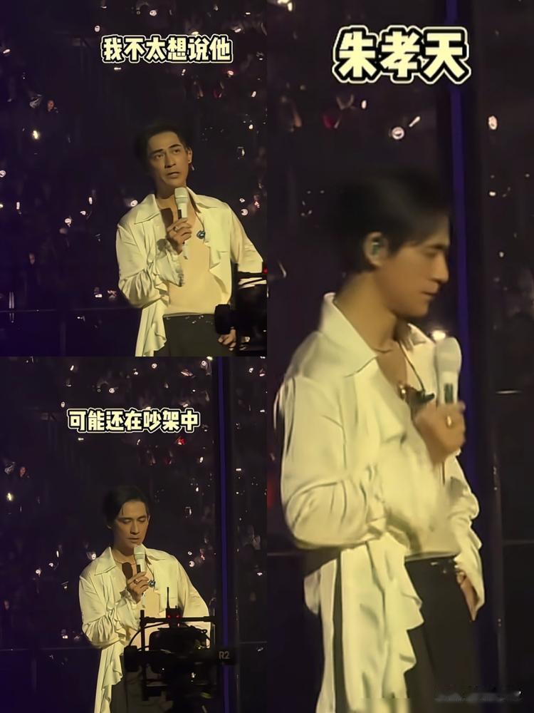 周渝民这一刀，捅的不是朱孝天，是言承旭和吴建豪。他在重庆演唱会上的那句“唯一