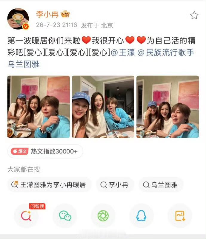 我们早已不再是普通朋友