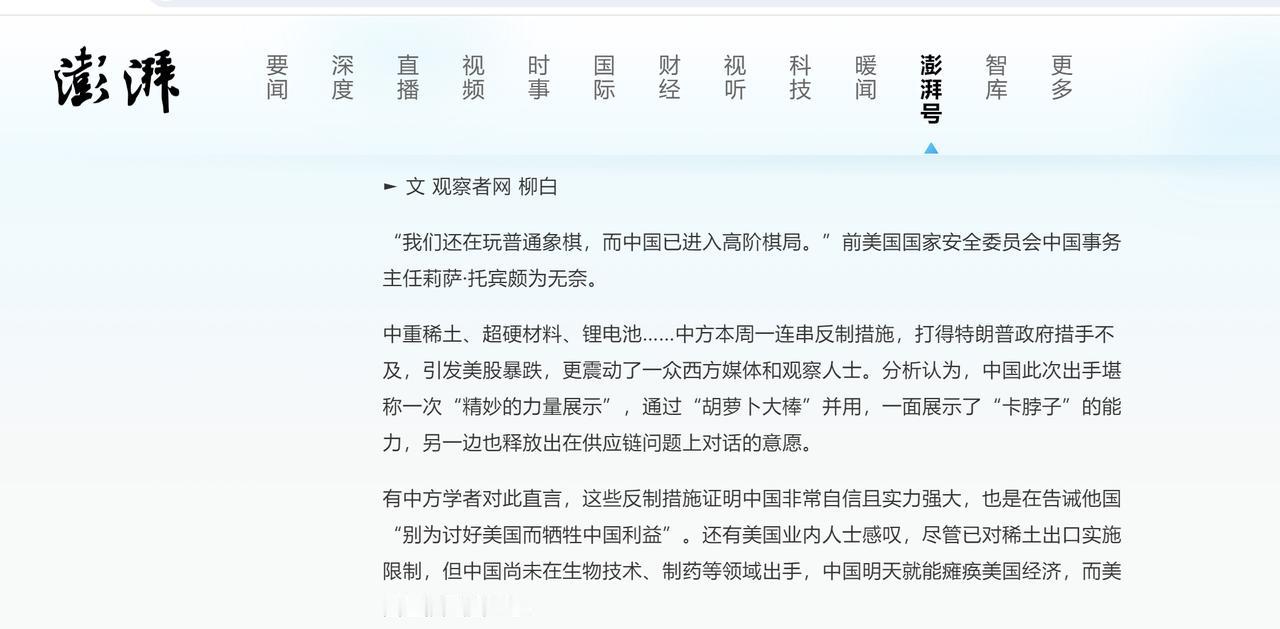 全世界哪里看过美国如此绝望，面对中国的反制措施没有任何应对措施，美媒更是崩溃表示