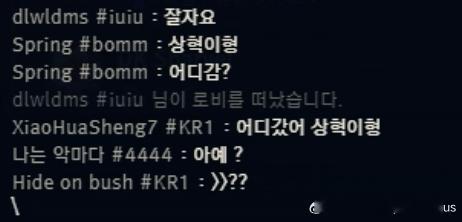 Zeus：相赫哥去哪？Peanut：去哪了相赫哥？Oner：诶？Faker：？？