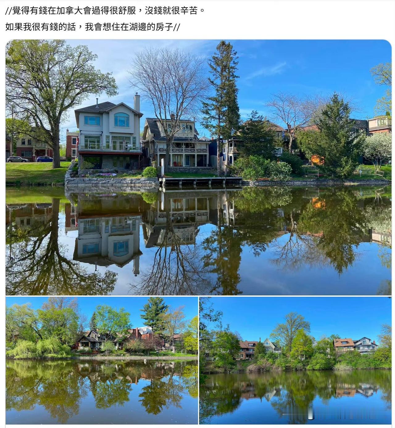 香港网友分享：还没搬来加拿大前，觉得加拿大房价便宜，打算卖掉房子来加拿大买房，真