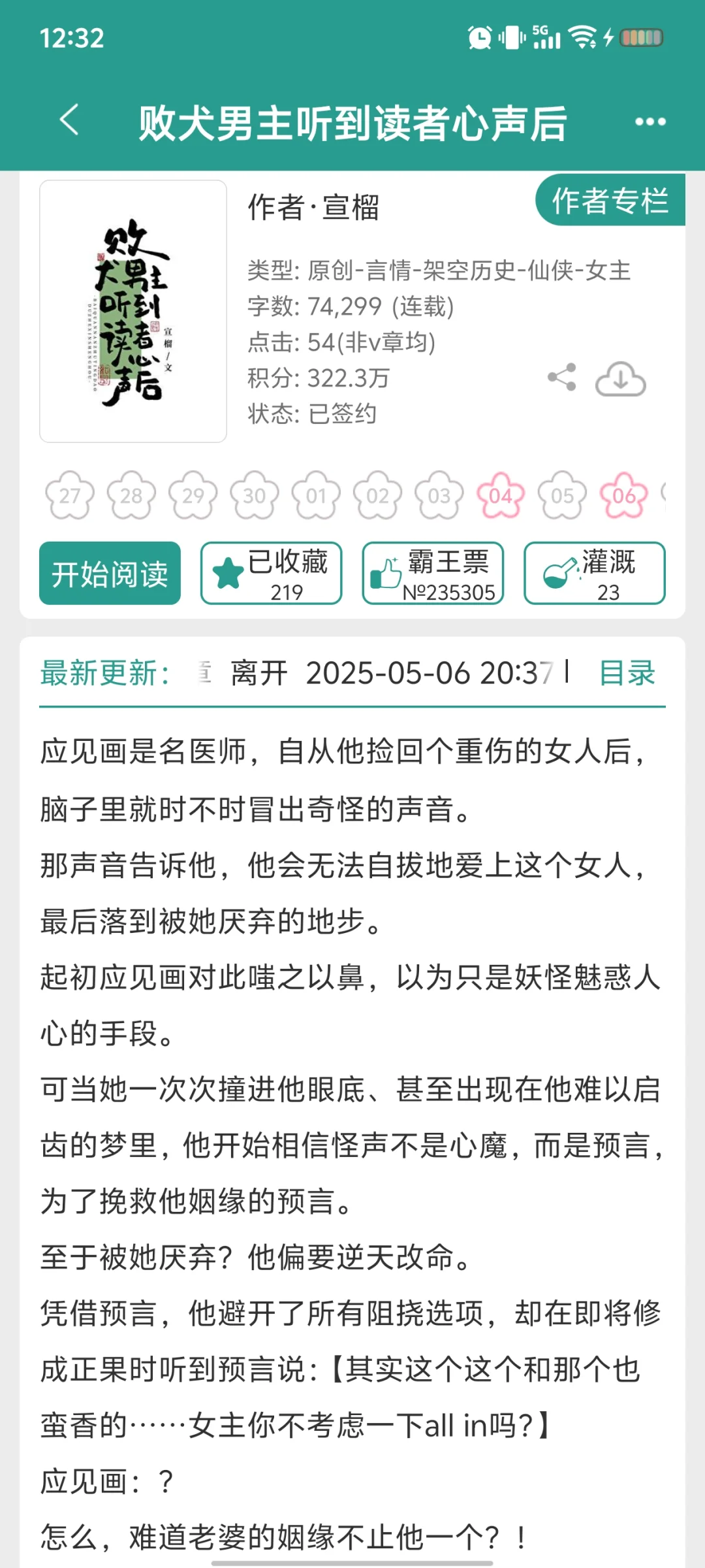 正得发邪女道士vs疯狂开屏男孔雀