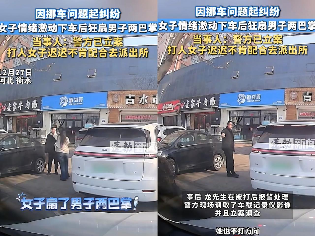 女司机因挪车狂扇男司机一事，法律都饶不了她了。我看了事件的前后经过，从一开始