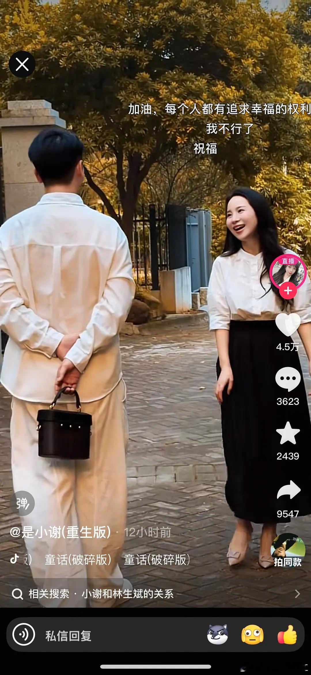 我看这个世界也是完蛋了，被家暴到挂粪袋的小谢官宣男友（澄清为同事）被家暴的很严重