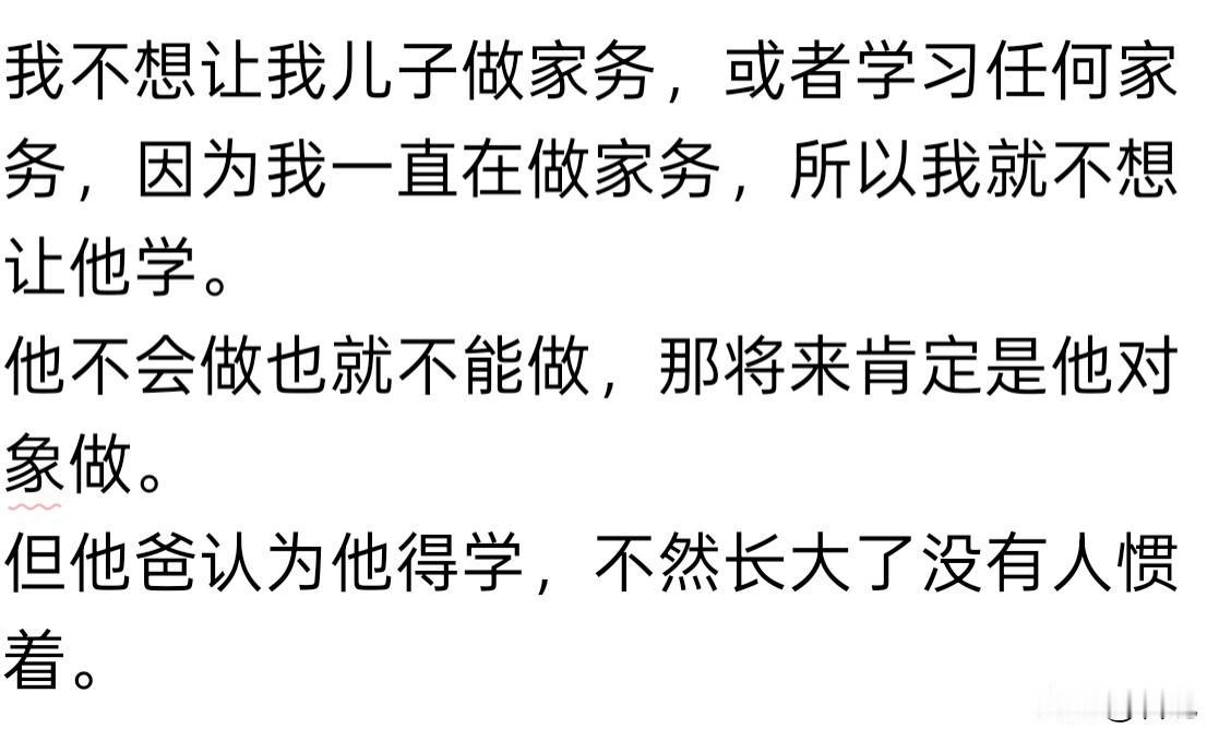 真损啊！孩子还不大就想算计别人家的孩子，没想到竟然是妈妈！这是自己淋过雨，所