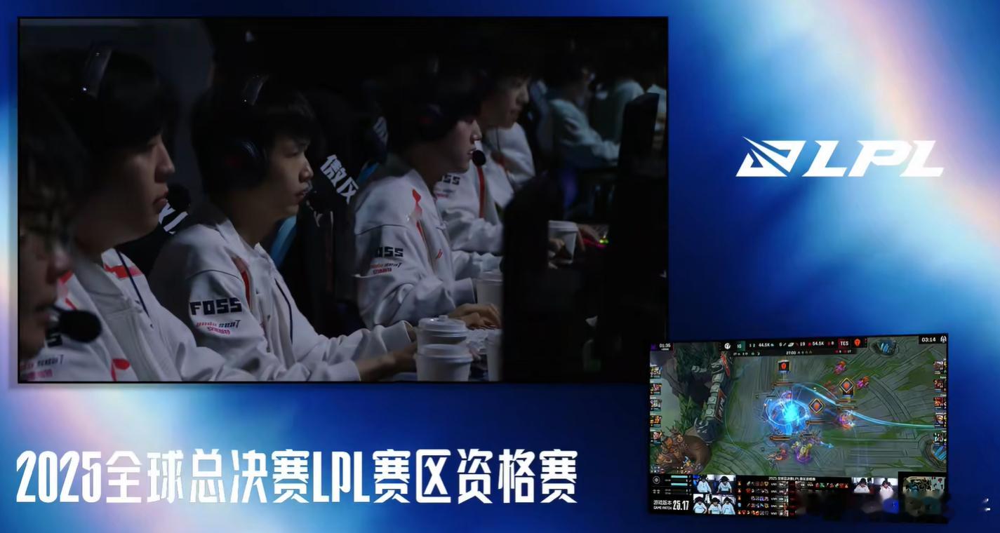 TES哥2-0拿到赛点，两把都有点简单了…哥几个取胜后连表情都没有。TES拿下三