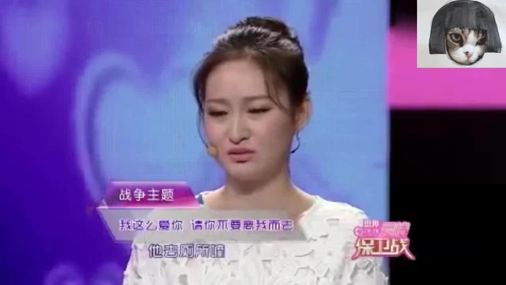 虚荣女把男友送的名牌换钱? 涂磊大怒: 你装什