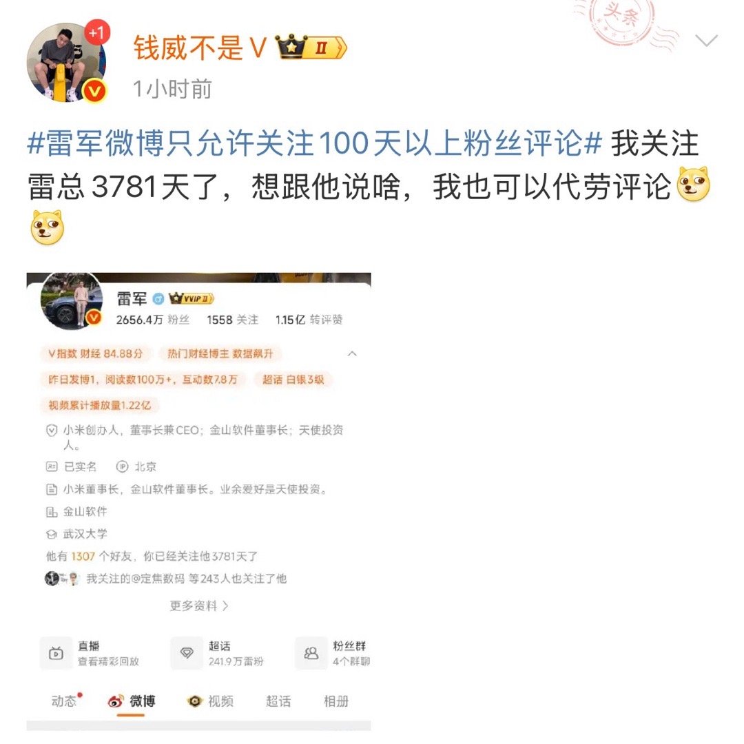 请将谝寒船接触拉黑。​​​