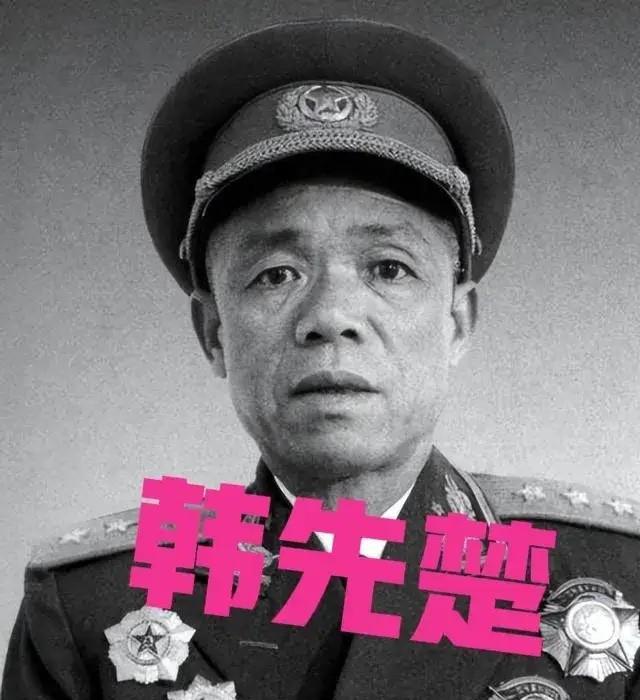 1934年，韩先楚打了胜仗后，因弄丢了200多银元被撤职。就在他被罚去担架队时，
