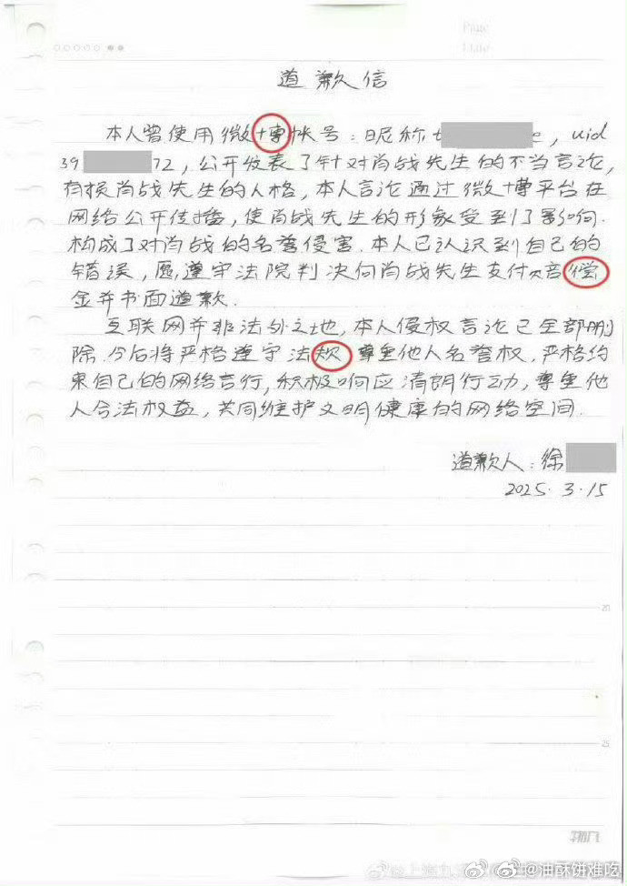 要命……这就是绝望的xx​​​