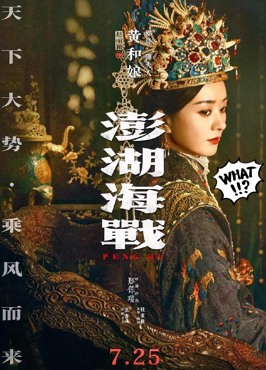 沉寂许久突然官宣！赵丽颖这次“消失”一年，居然是在憋大招。5月22日，电影《