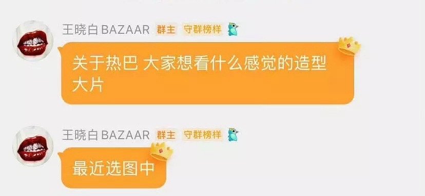 芭莎主编亲自官宣迪丽热巴金九封面连登金九的含金量这下真知道了，时尚这块热巴确认是