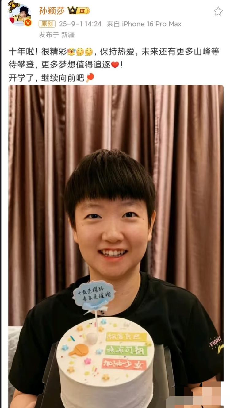 突然看懂了莎的微博反正莎宝没上学那谁上了[滑稽笑]还专门配了乒乓