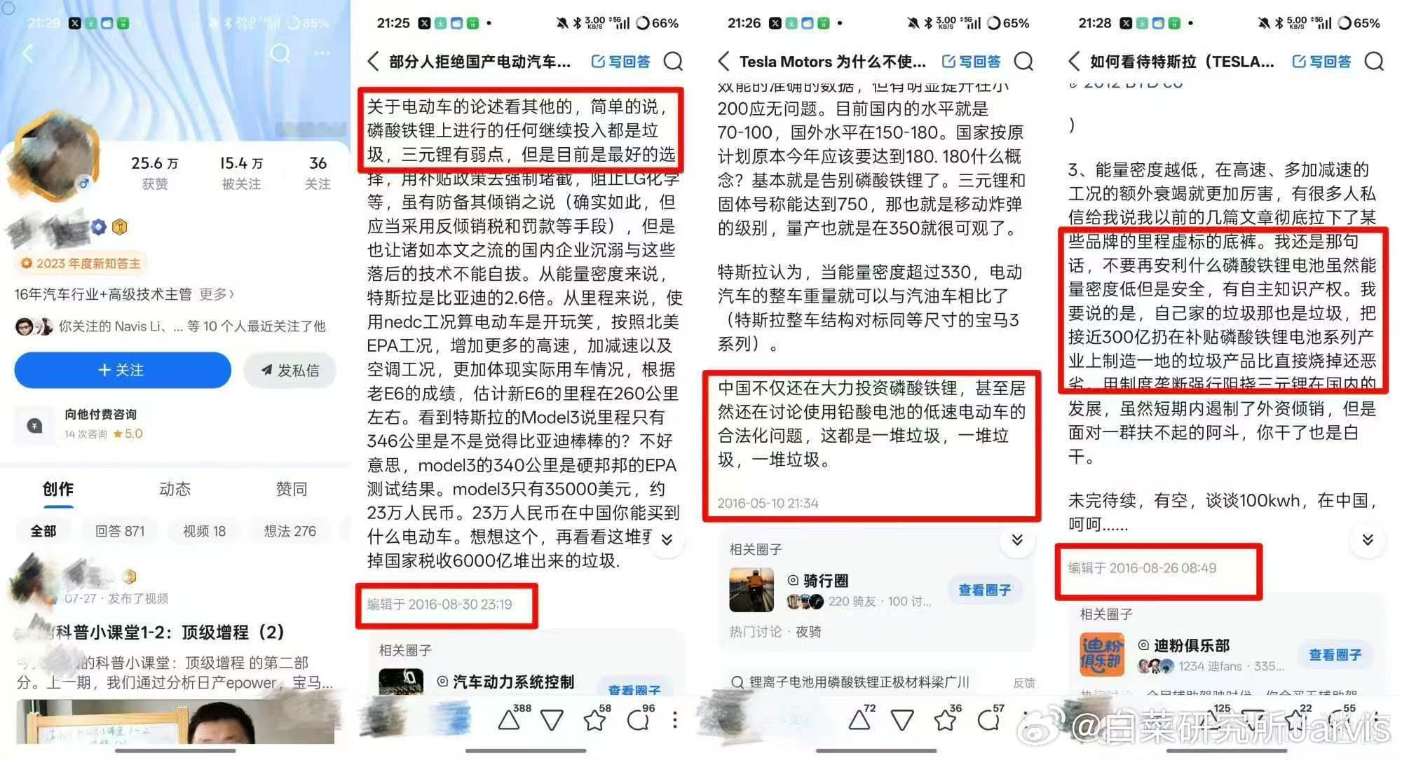 又看到迷你哥发的这个，只能说我写知乎也太晚了如果早看到这么精彩的内容，可能早就击