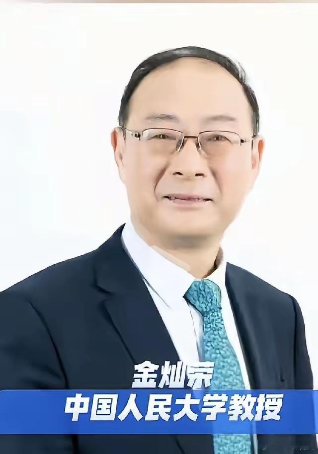 金灿荣：取消中考，利大于弊，不能为了延缓就业就拉长读书时间。他的完整建议：把中小