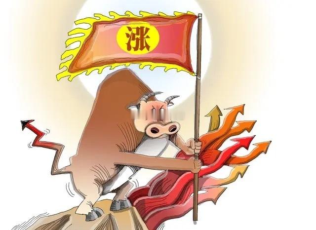 收盘小结如前面多次提示，目前大盘没有太大风险，行情仍将继续，短调无需过度担忧。果