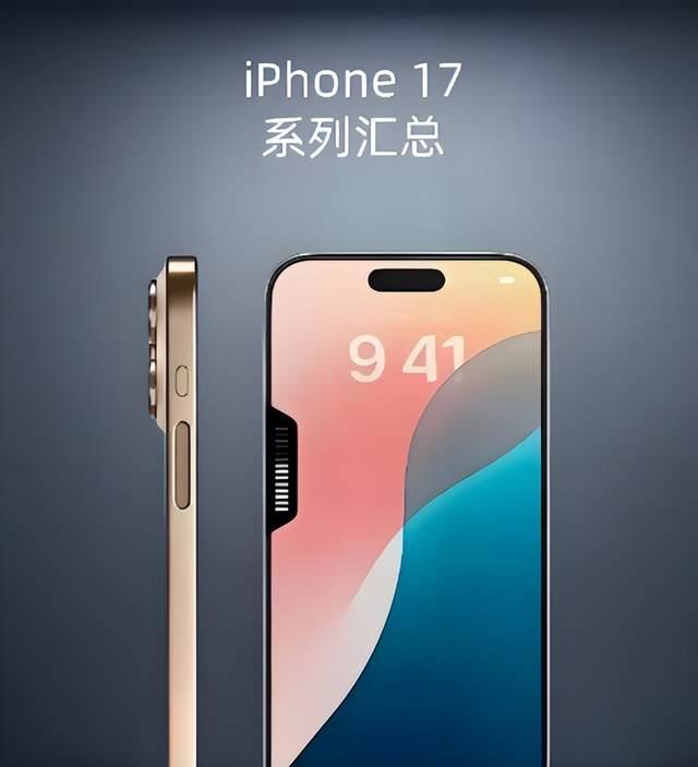 国补买iPhone17？先别急着冲！国补确实能省钱，但钱终究得从自己兜里掏，理
