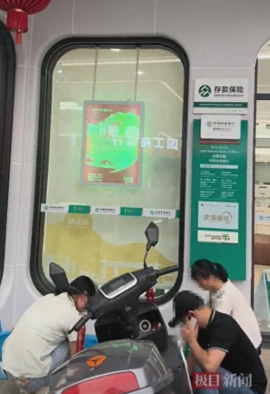 银行本来是服务单位，现在搞得像官僚机构，官僚作风严重，教条主义盛行，不出事还则罢