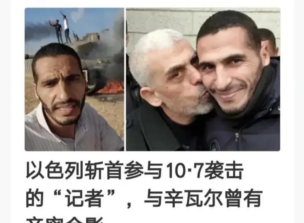 这边印巴空战轰轰烈烈，那边无人注意的角落，以色列又开始暗戳戳搞事情了！这大概是