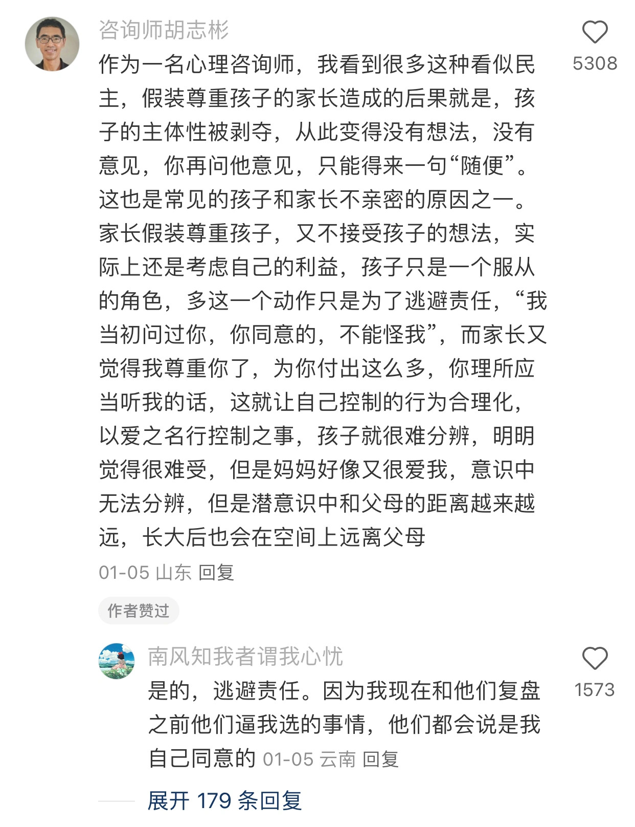 警惕父母的表演式开放教育[晕]