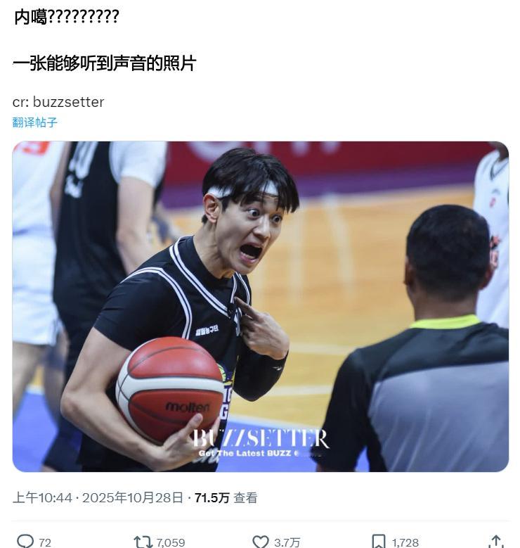 一张能够听到声音的照片崔珉豪：内噶(我吗)????????​​​