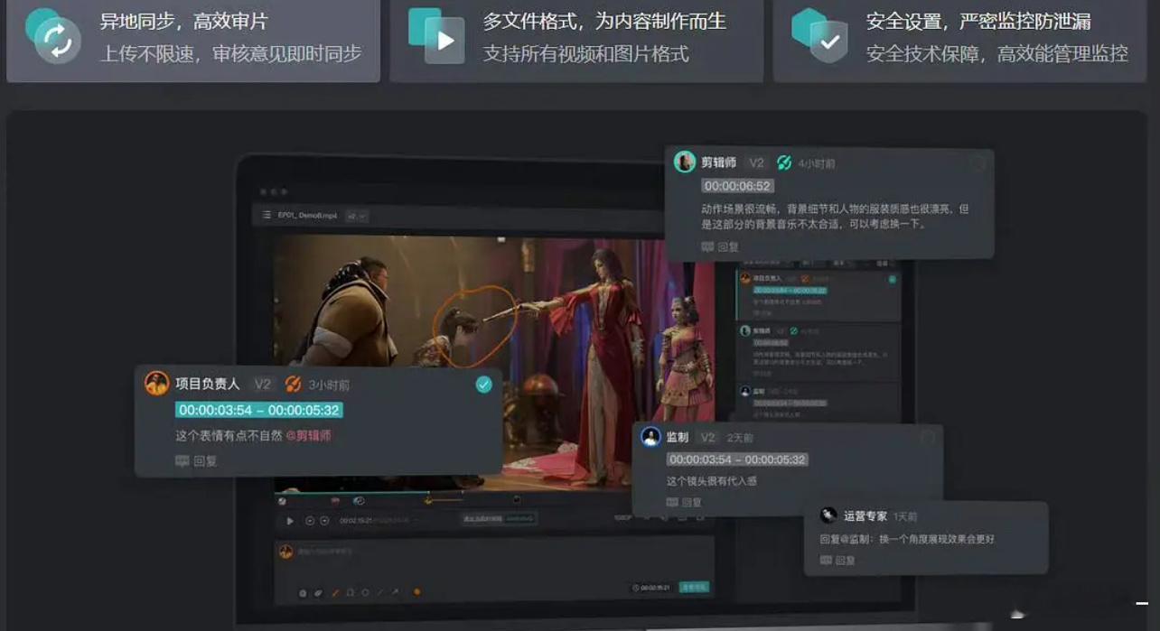 🥝内部审片系统这么厉害，富贵果然是被做了局