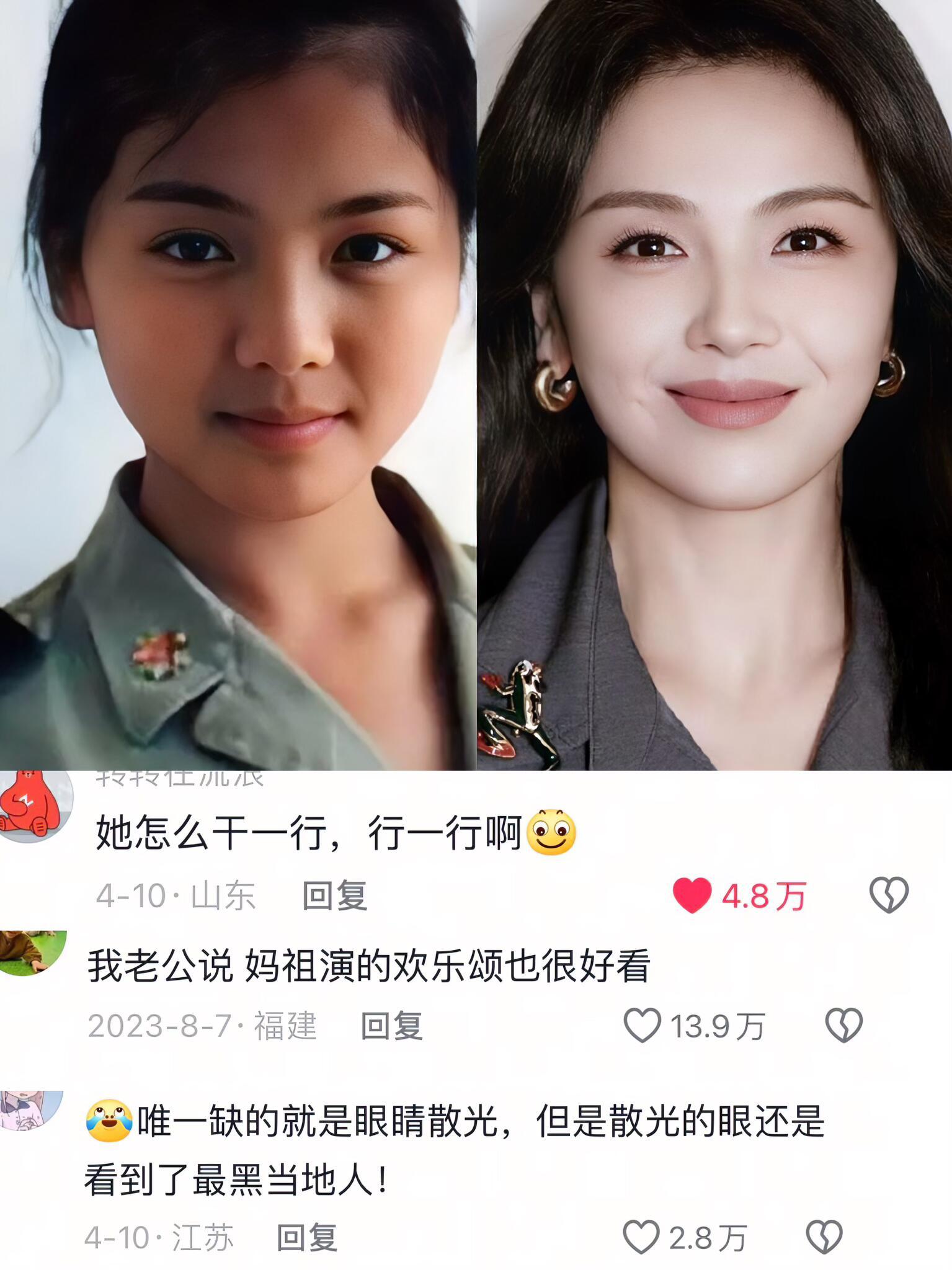 突然发现，刘涛早就是大女主