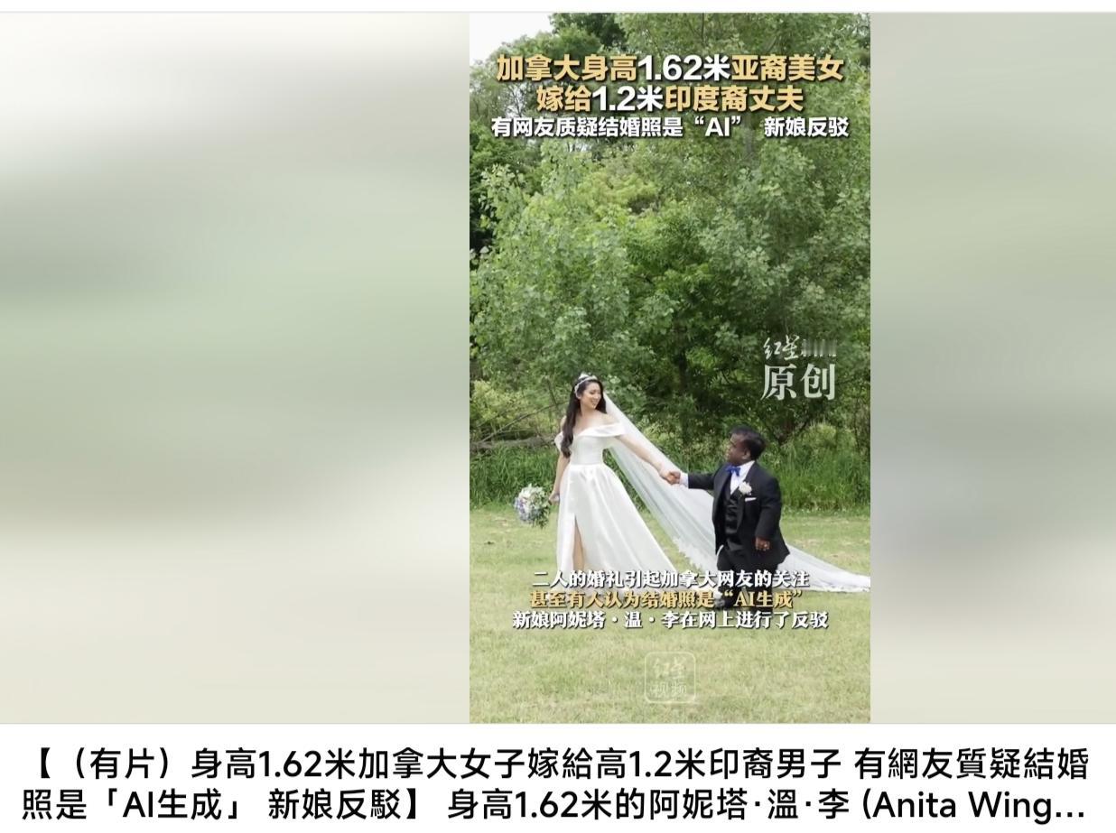 加拿大现实版的武大郎和潘金莲！加拿大印度裔丈夫蒂姆·穆图（TimMutu1.