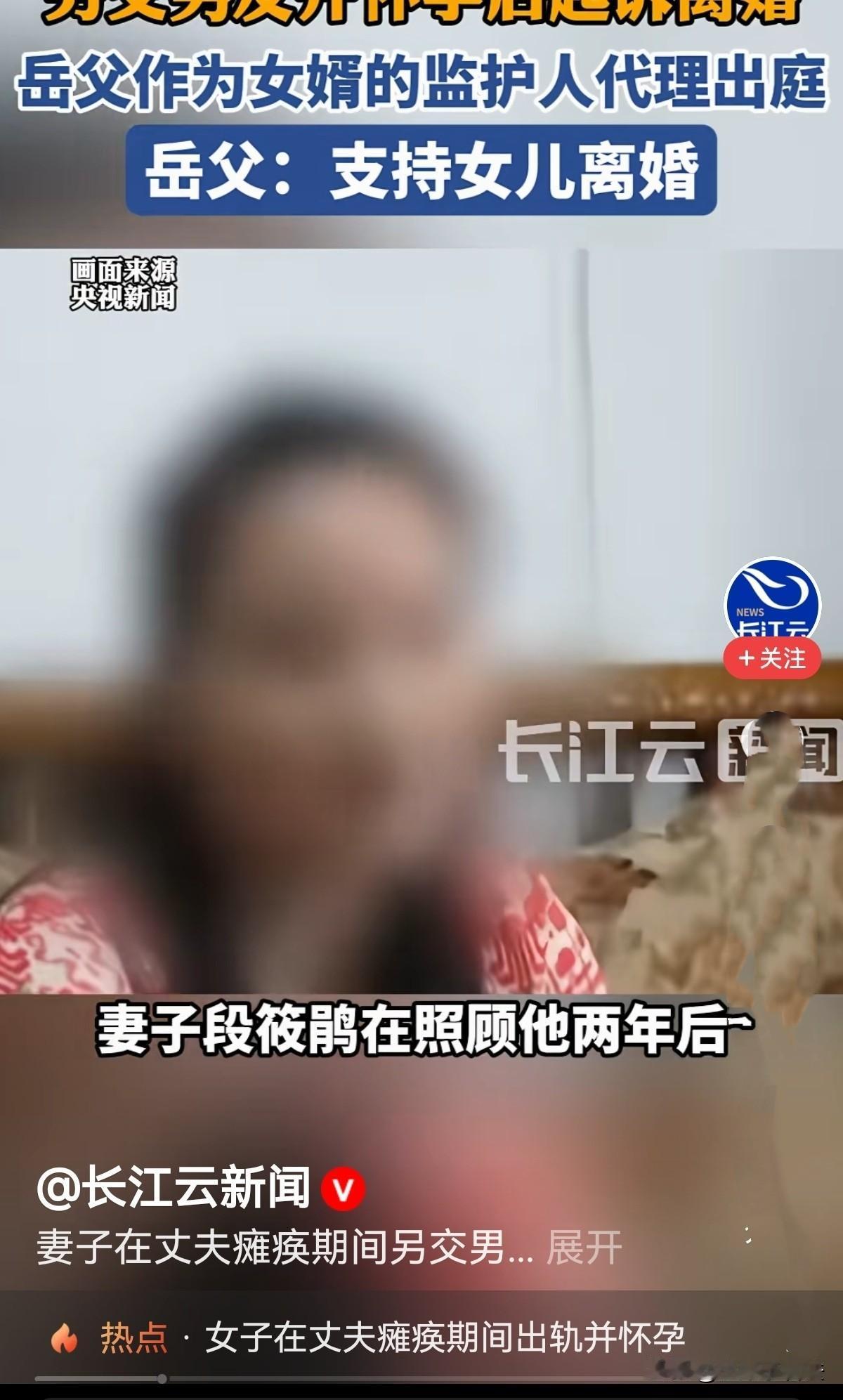 四川德阳，丈夫一氧化碳中毒后，20天后才恢复知觉，但却瘫痪在床，生活无法自理。妻