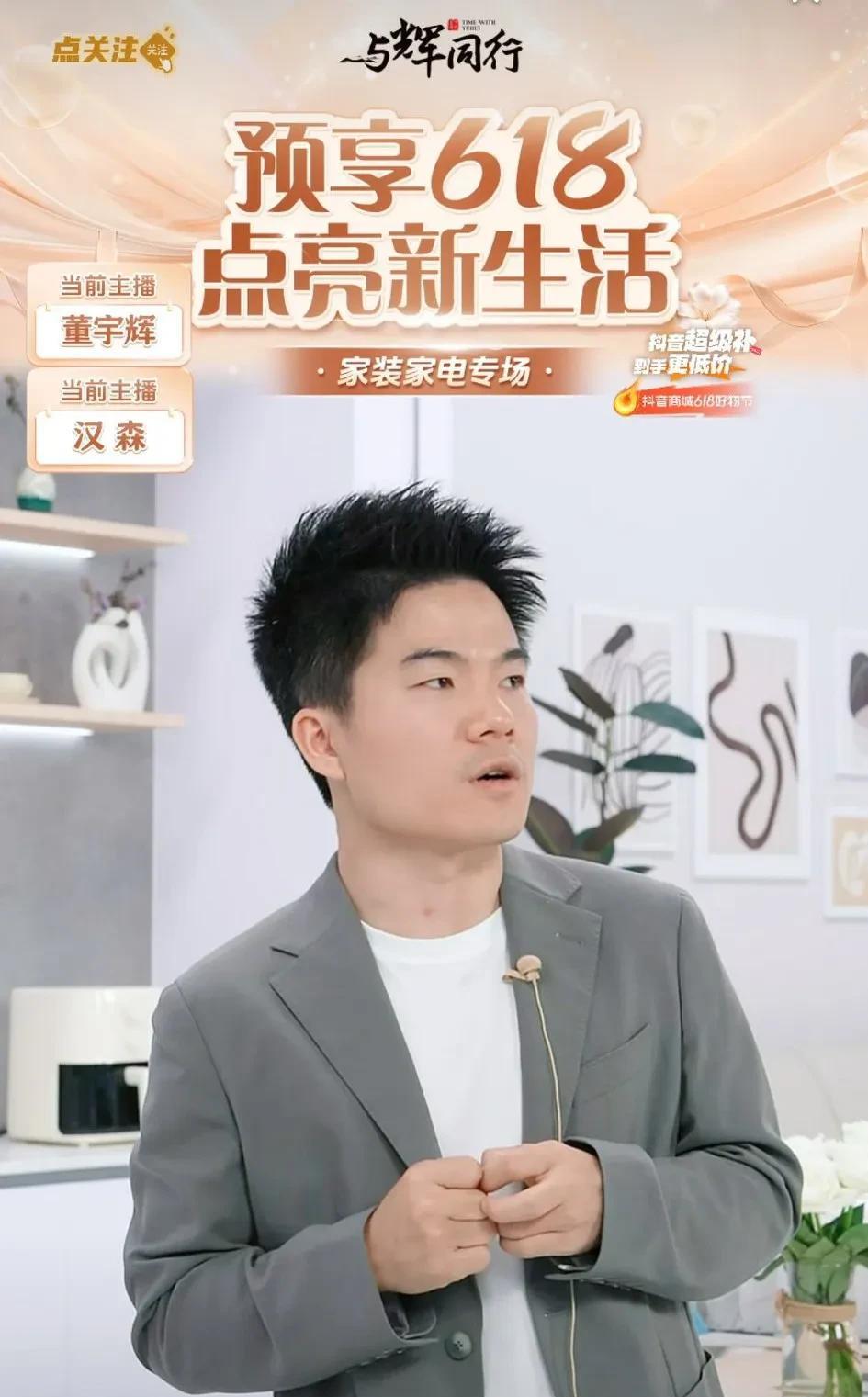 你想不想知道与辉同行在一个普通的周一，创造一个一个多么恐怖的业绩？当无辉的周末