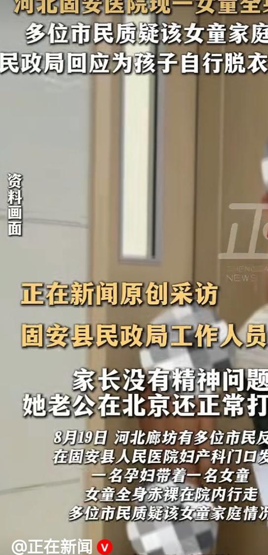 人还是不能太闲！二婚女子产检被恶意造谣，全家惨遭网暴，真相令人唏嘘！ 河北廊