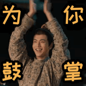 李登科曝带朋友找张凌赫合照被拒，圈内通行逻辑：公开活动、片场探班按流程可以合影；