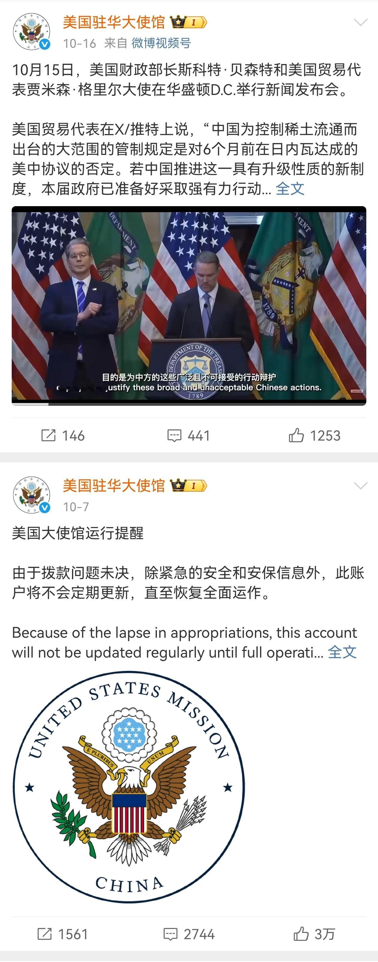 你们的工资发了吗？现在开始工作了。[大笑][大笑][大笑]​​​