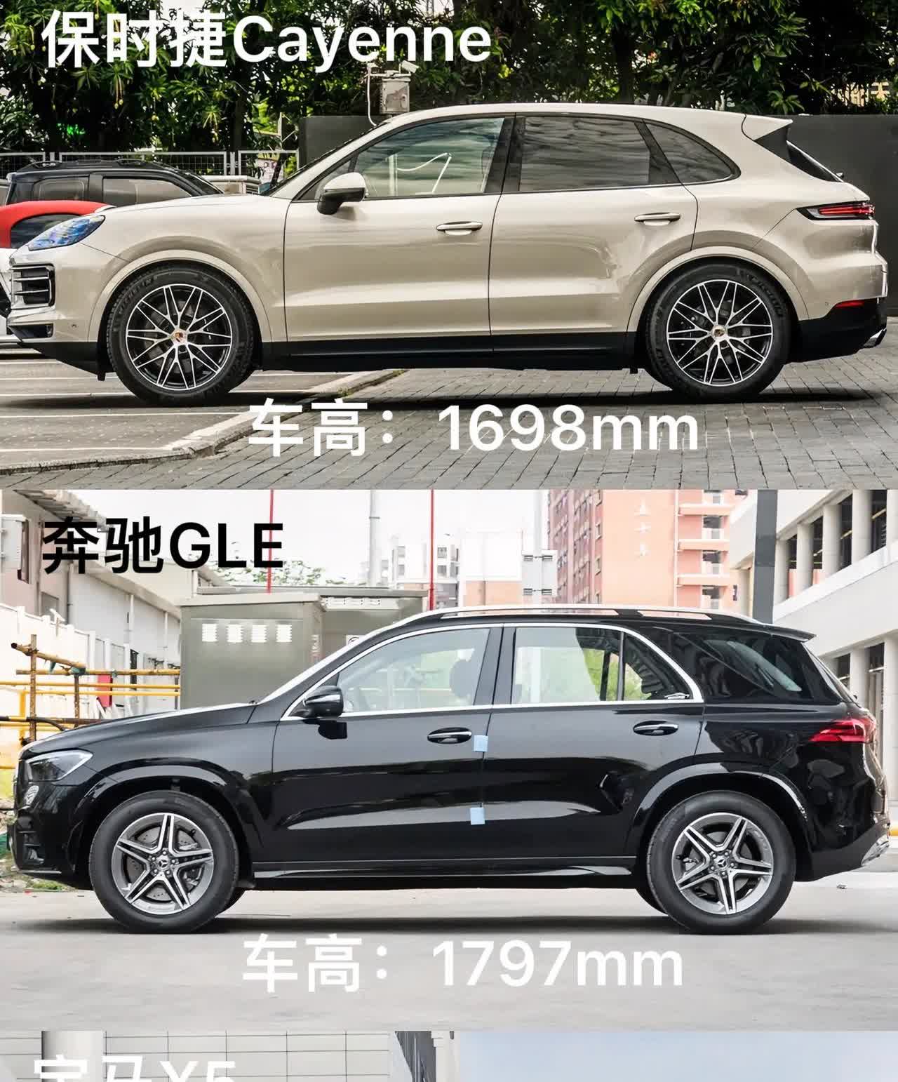 3款传统豪华中大型SUV正左侧面对比，谁的气场更足？保时捷卡宴由于车辆高