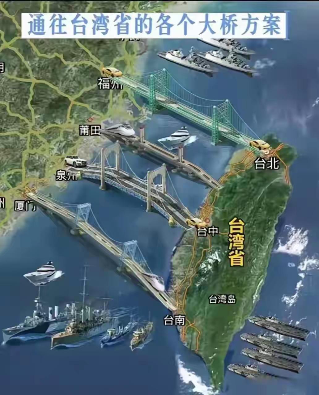  西方天天炒作台海开战，美专家却说：大陆根本不急动手一直以来，西方不断炒作