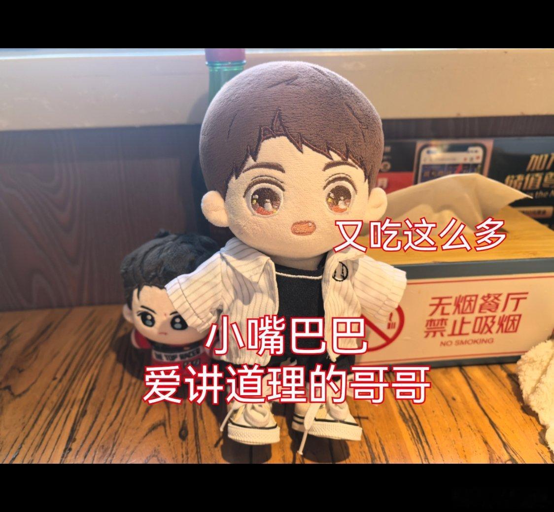 吃饱了，就开始编故事。​​​