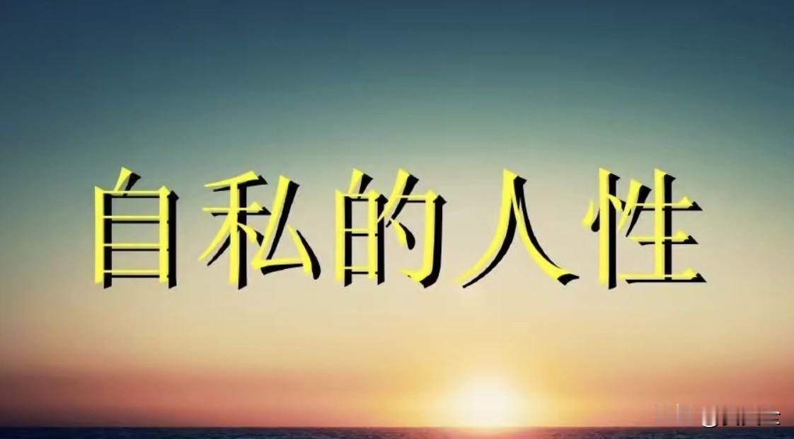 自私的行业烟草公司为了躺赚，为了自己的高福利高待遇，大力宣传烟草专卖的好处，大
