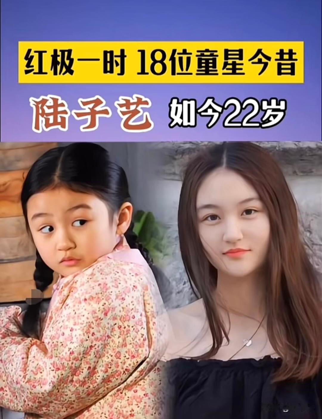 17位“红极一时”的童星今昔对比娱乐圈