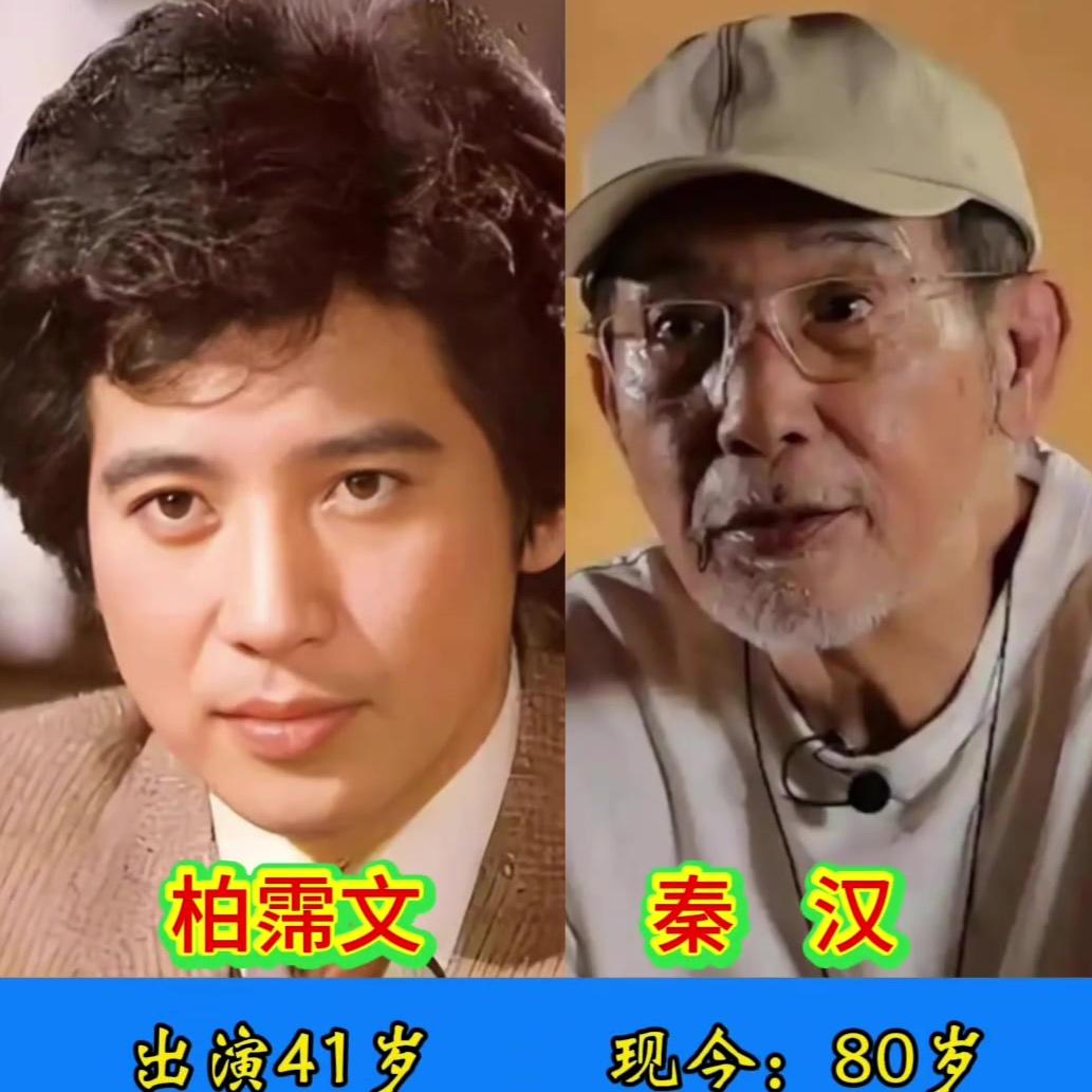 半生银幕风华，一瞬岁月染霜。昔日琼瑶剧里眉目倾城的俊男俏女，豆蔻韶华定格胶片，