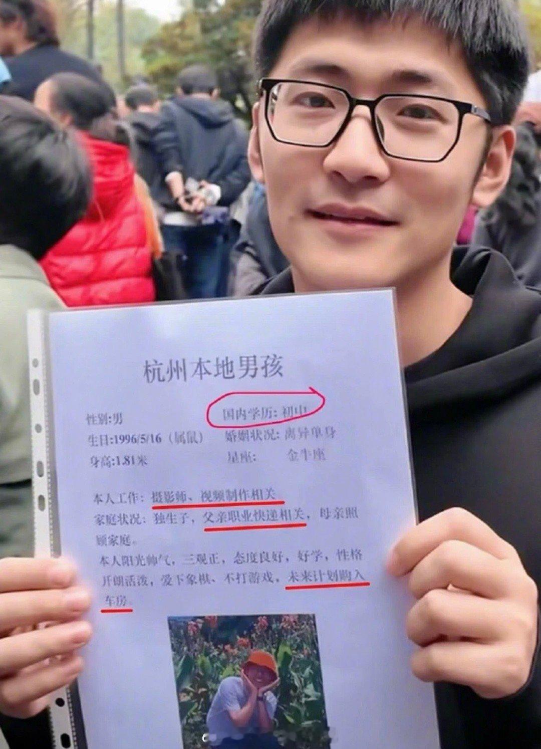 博主“影视飓风Tim”在杭州相亲角展示自己，做相亲的纪录。结果评论区翻车了网友们