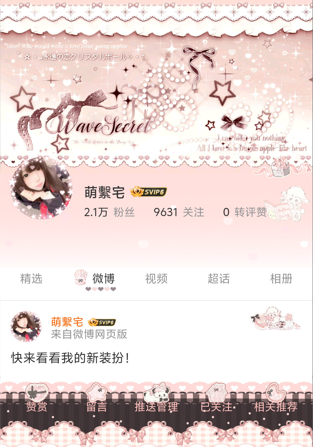 我靠你们觉得这个好看吗我觉得有点丑一点也不好搭配呀