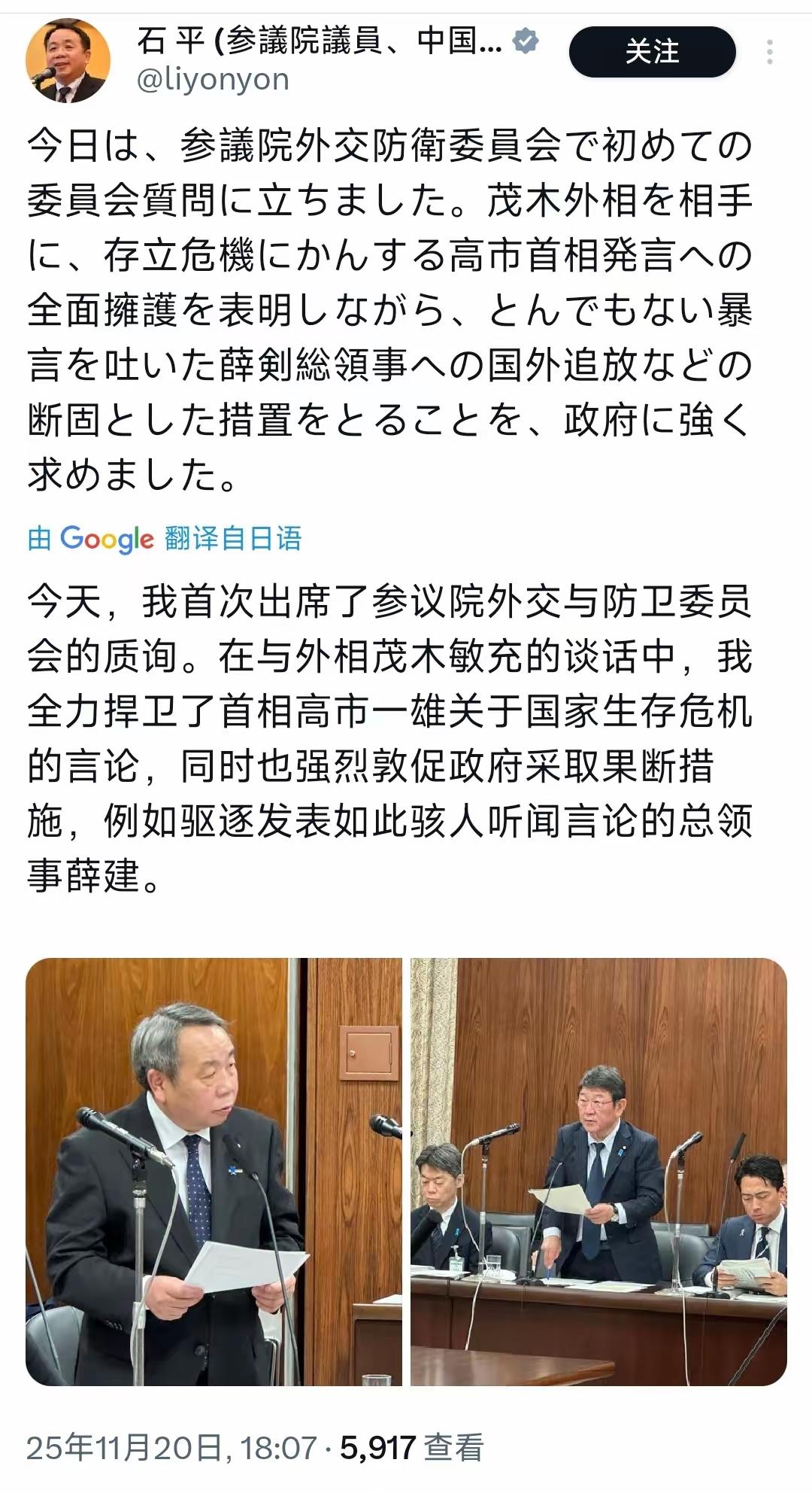 高市早苗事件之后，汉奸石平表现的非常活跃。这个汉奸，对中国的敌视程度比日本人还要