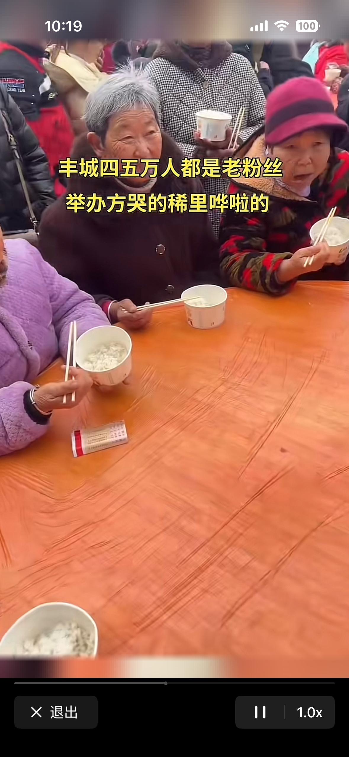 如果都是这些大妈在吃的话，搞杀猪宴的不开心。这些搞杀猪宴的请粉丝吃饭的，发现来的