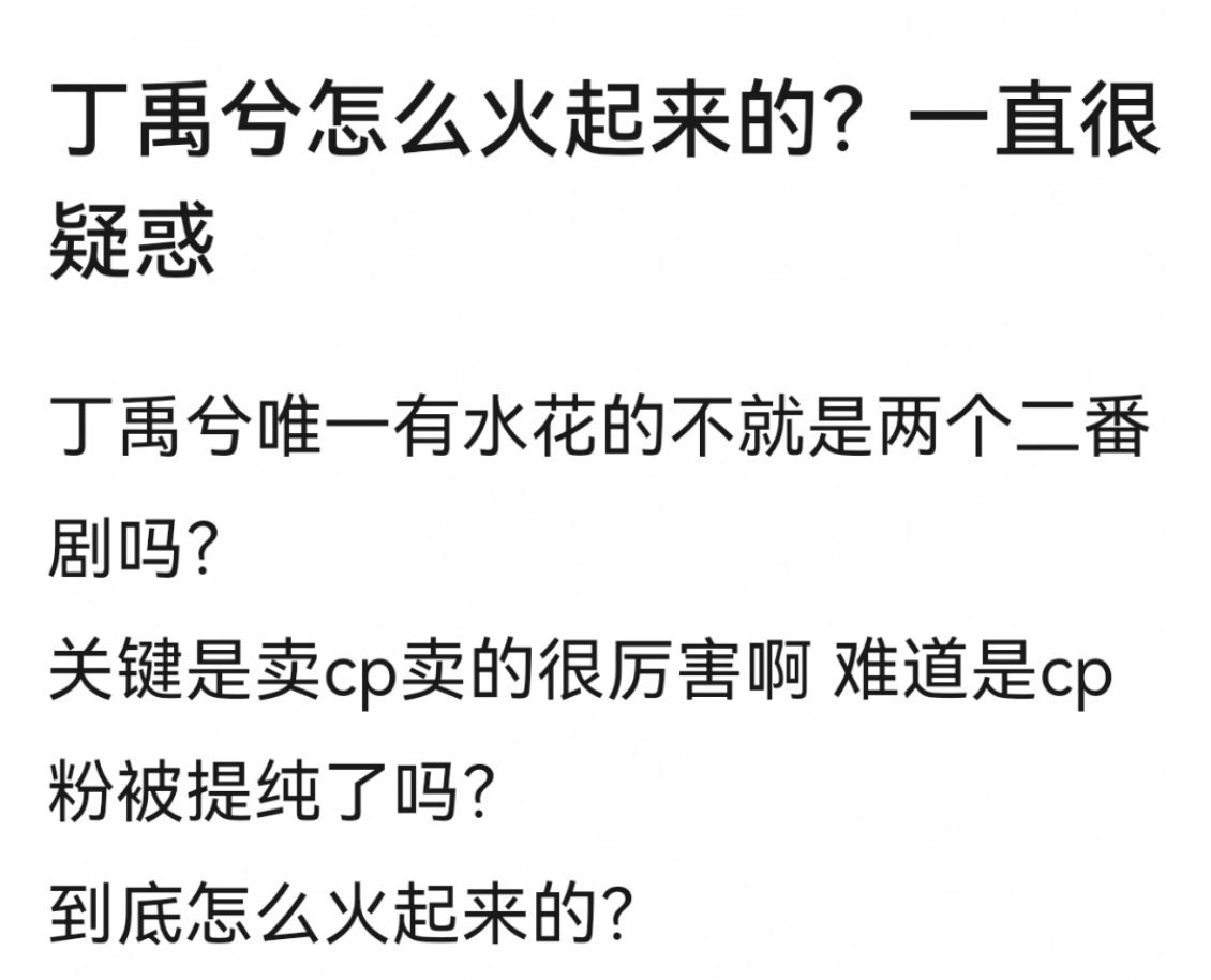 近两年演员圈就是这样了，只要会演戏随时都有翻身机会，前几年影视大盘好，对演技还比