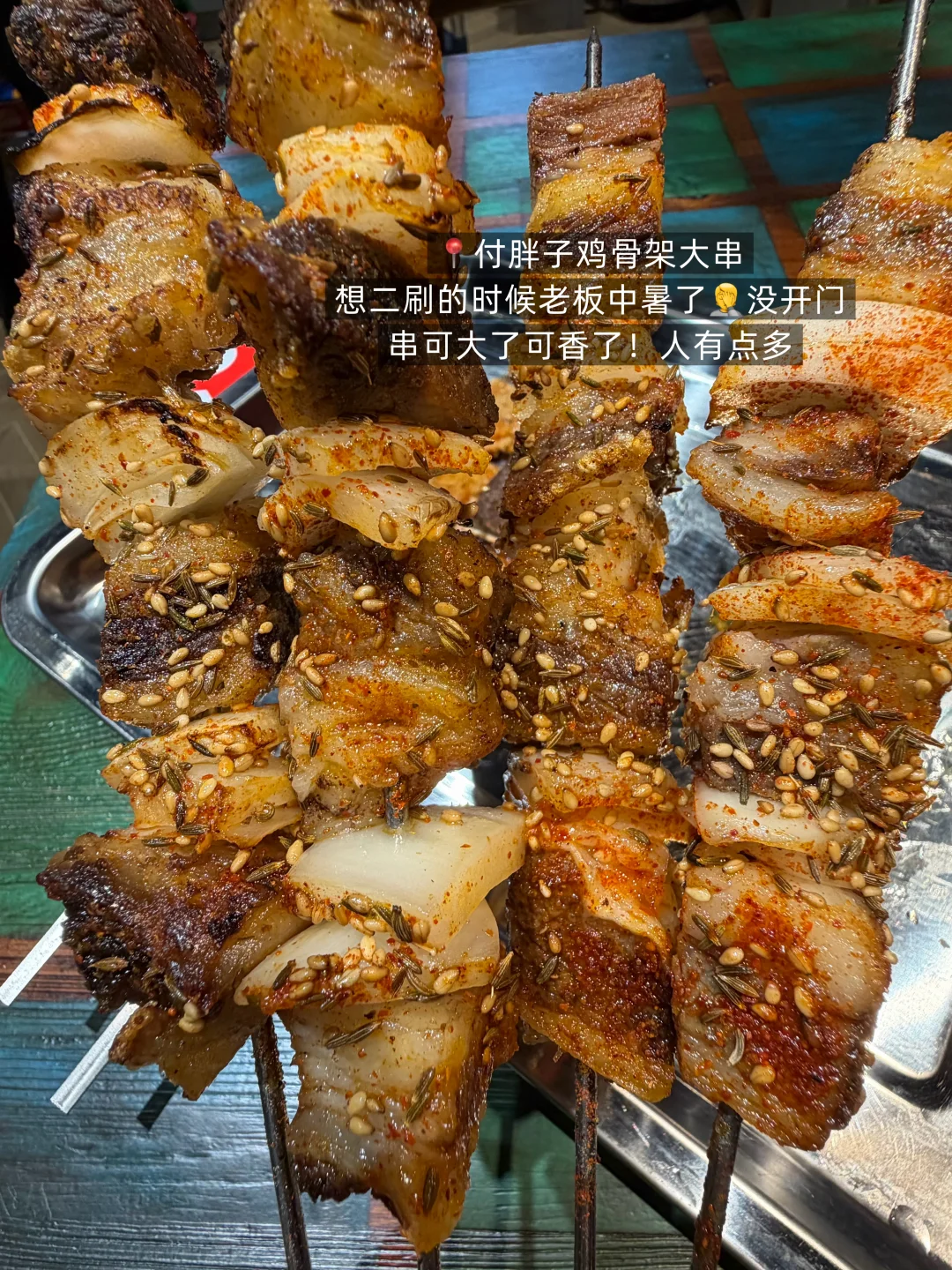 齐市生活千金不换