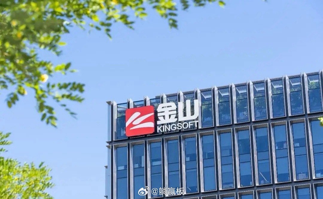 软件开发股十强股息率怎么样？1.中科软，每股20.78元，股息率1.88%；2.